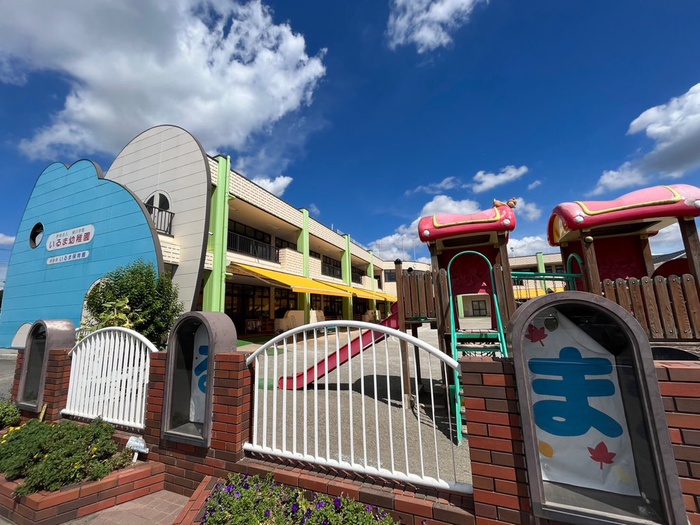 幼稚園・保育園　いるま幼稚園（幼稚園・保育園）まで750m