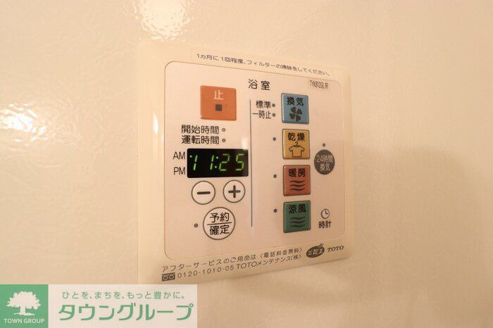 その他設備　※別号室参考写真です