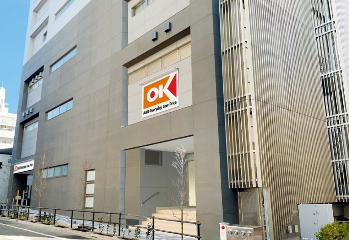 スーパー　オーケー 板橋本町店（スーパー）まで187m