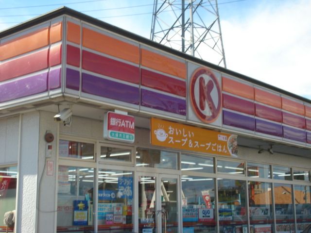 コンビニ　サークルK小牧原新田店（コンビニ）まで471m