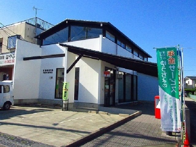 郵便局　巨勢郵便局（郵便局）まで450m