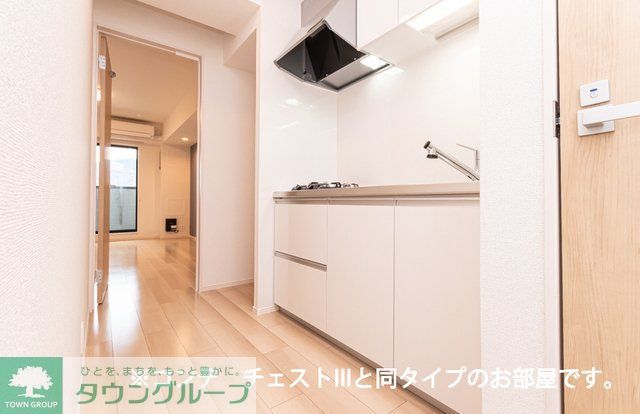 キッチン　※同施工物件写真