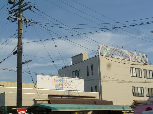 スーパー　ショッピングセンターキシ（スーパー）まで1100m