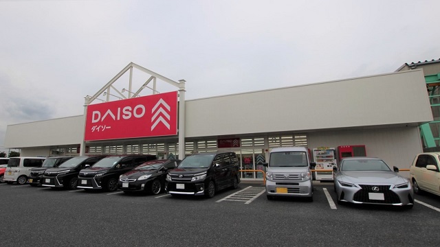 その他　ダイソー市原青柳店（その他）まで4022m