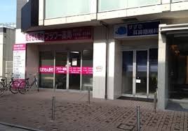 ドラックストア　フラワー薬局富士見台駅前店（ドラッグストア）まで349m