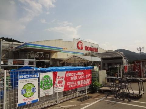 その他　コメリホームセンター大台店（その他）まで3029m
