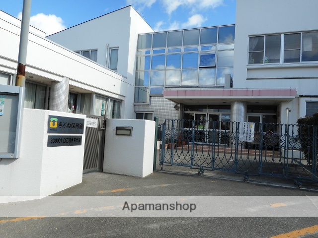 幼稚園・保育園　子育てセンターきぶね（幼稚園・保育園）まで895m