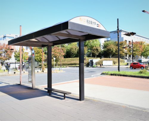 その他　市バス名古屋大学２番のりば（その他）まで958m