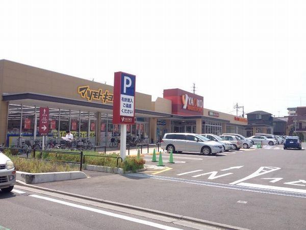 スーパー　ヤオコー市川新田店（スーパー）まで376m