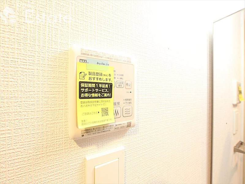 その他設備　浴室乾燥