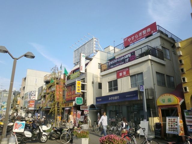 その他　狛江駅商店街（その他）まで700m