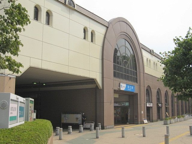 その他　小田急線狛江駅（その他）まで650m