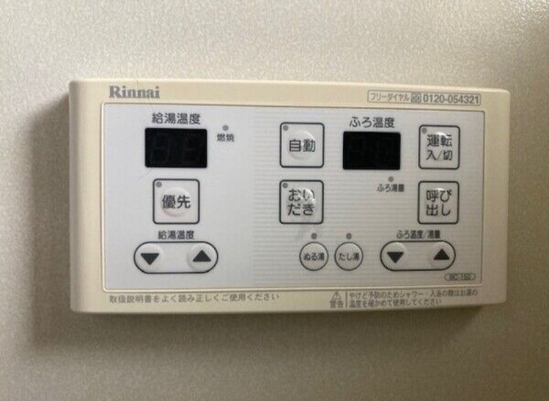 その他設備　図面と現状に相違がある場合には現状を優先