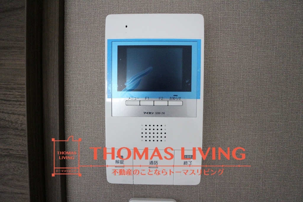 セキュリティ　来客者の確認が出来て安心のモニターホンです。