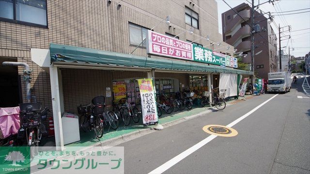 コンビニ　業務スーパー成増店（コンビニ）まで830m