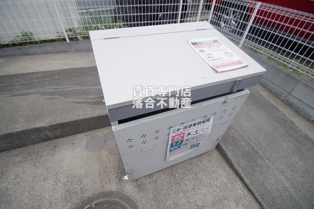 その他共有部分　敷地内ゴミ置場あり