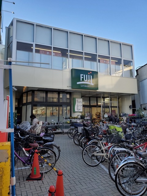 スーパー　ＦＵＪＩ用賀店（スーパー）まで530m
