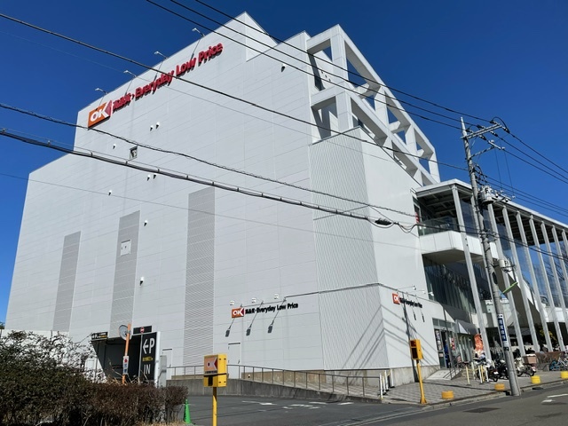 スーパー　オーケー新用賀店（スーパー）まで600m