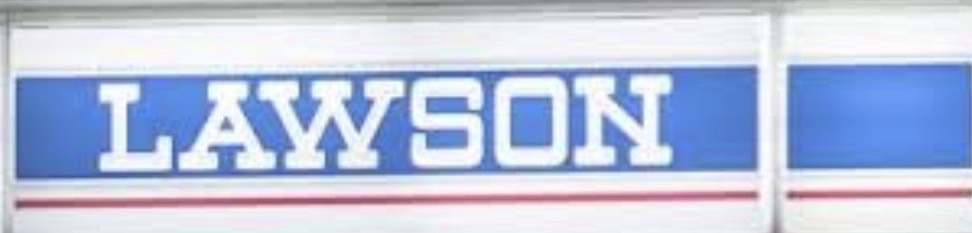 コンビニ　ローソン足立加平インター店（コンビニ）まで393m