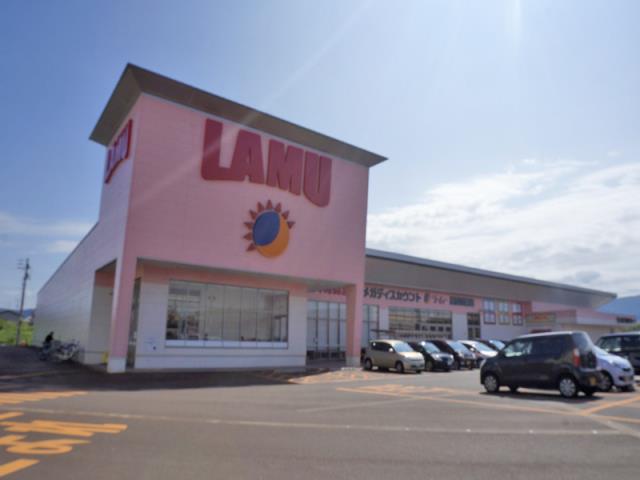 スーパー　ラ・ムー長岡愛宕店（スーパー）まで750m