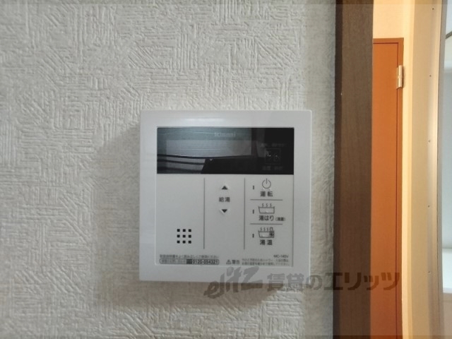 その他設備　給湯器リモコン
