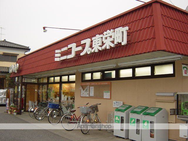 スーパー　ミニコープ（スーパー）まで800m