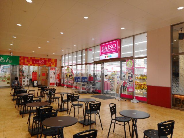 その他　ザ・ダイソー　ハローズ緑町店（その他）まで638m