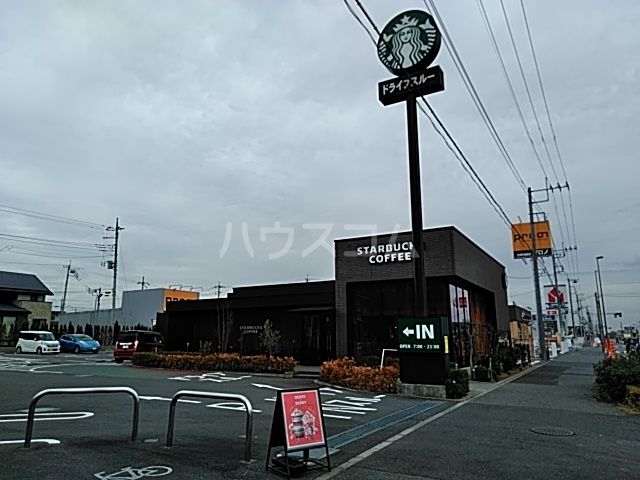 飲食店　スターバックスコーヒー 宇都宮ゆいの杜店（飲食店）まで843m