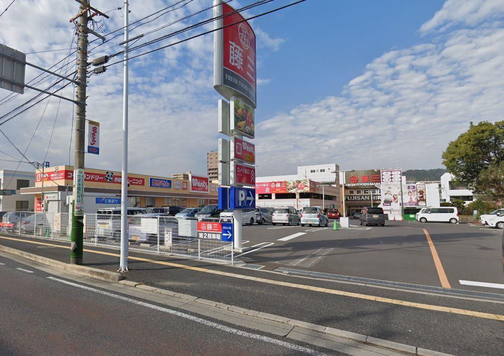 スーパー　藤三新広店（スーパー）まで466m