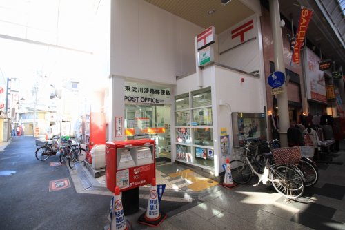 郵便局　東淀川淡路郵便局（郵便局）まで462m
