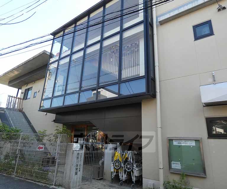 幼稚園・保育園　高野川保育園（幼稚園・保育園）まで404m