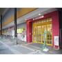 スーパー　ピアゴ富山西町店（スーパー）まで1061m