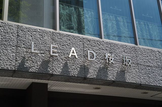 その他　建物外観