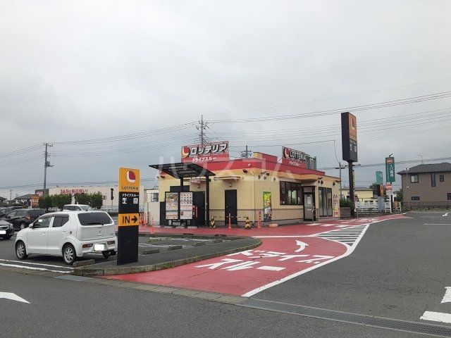飲食店　ロッテリア 17号上里カインズ店（飲食店）まで5164m