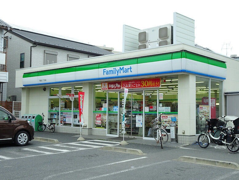 コンビニ　ファミリーマート下落合二丁目店（コンビニ）まで229m