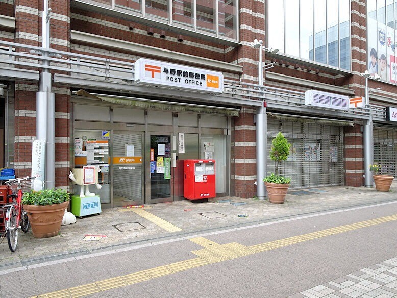 郵便局　与野駅前郵便局（郵便局）まで429m
