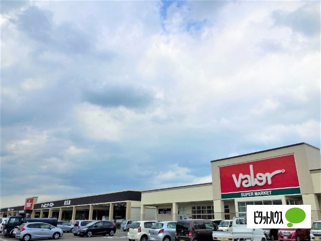 スーパー　バロー養老店（スーパー）まで3291m