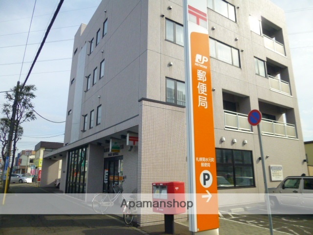 郵便局　札幌菊水元町郵便局（郵便局）まで400m