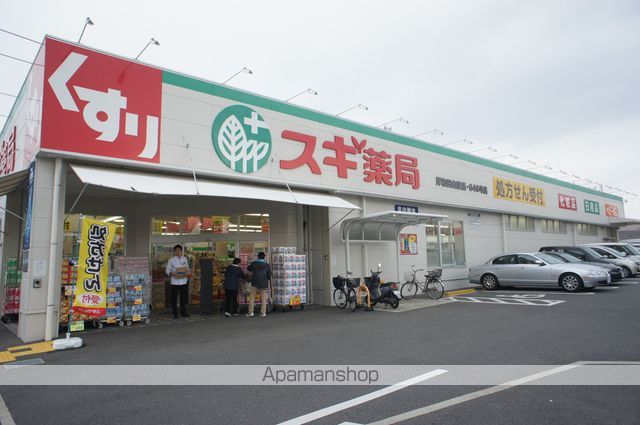 ドラックストア　スギ薬局岸和田山直店（ドラッグストア）まで1324m