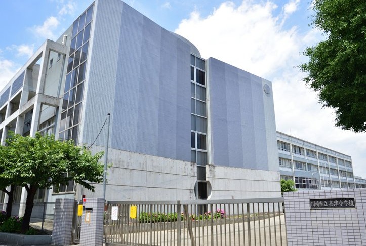 小学校　川崎市立高津小学校（小学校）まで772m
