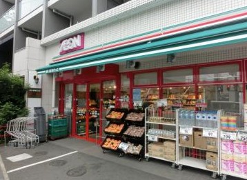 スーパー　まいばすけっと 南二子店（スーパー）まで353m