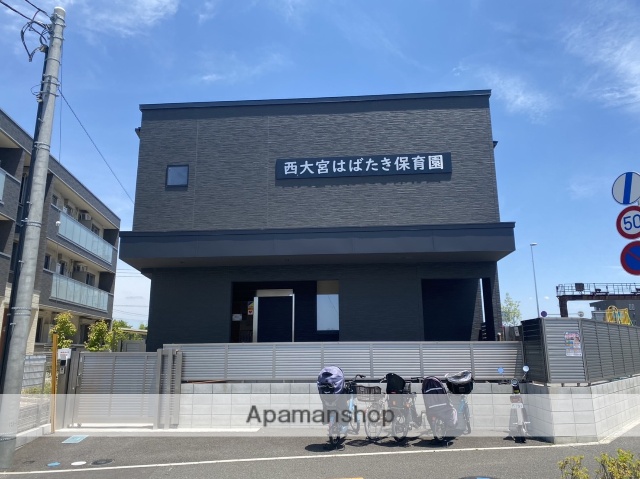 幼稚園・保育園　西大宮はばたき保育園（幼稚園・保育園）まで640m