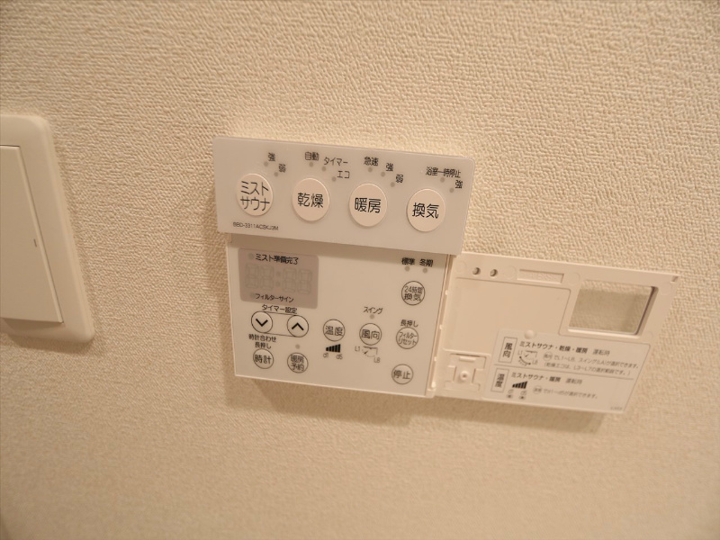その他設備　浴室暖房乾燥機・ミストサウナ付き