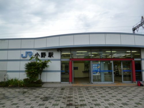 その他　小野駅（その他）まで640m