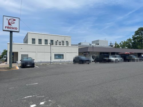 スーパー　フレスコ向陽店（スーパー）まで1000m