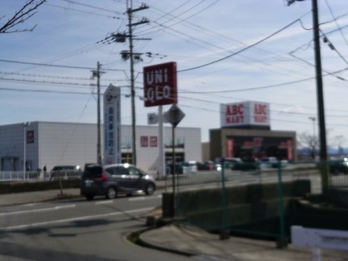 ショッピングセンター　ABC-MART 大津真野店（ショッピングセンター）まで601m