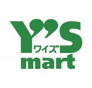 スーパー　Ysmart(ワイズマート) 辰巳店（スーパー）まで880m