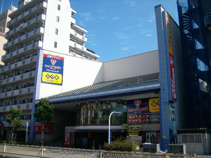 その他　GEO（その他）まで320m