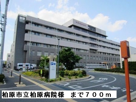 病院　柏原市立柏原病院様（病院）まで700m