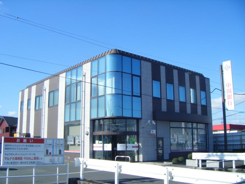 銀行　中国銀行灘崎支店（銀行）まで1440m